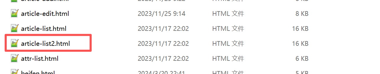 1761268337933622.png 12077246.png