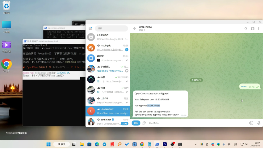 1773024991456245.png QQ截图20260309105538.png