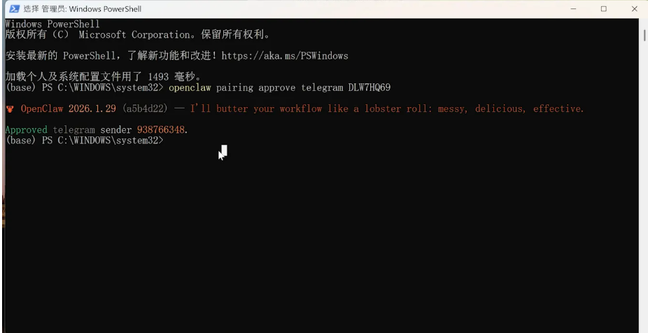 1773025013837270.png QQ截图20260309105602.png